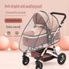 New Universal Stroller Rain Cover Baby Car Weather Wind Sun Shield Transparent Breathable Trolley Umbrella Raincoat Accessories