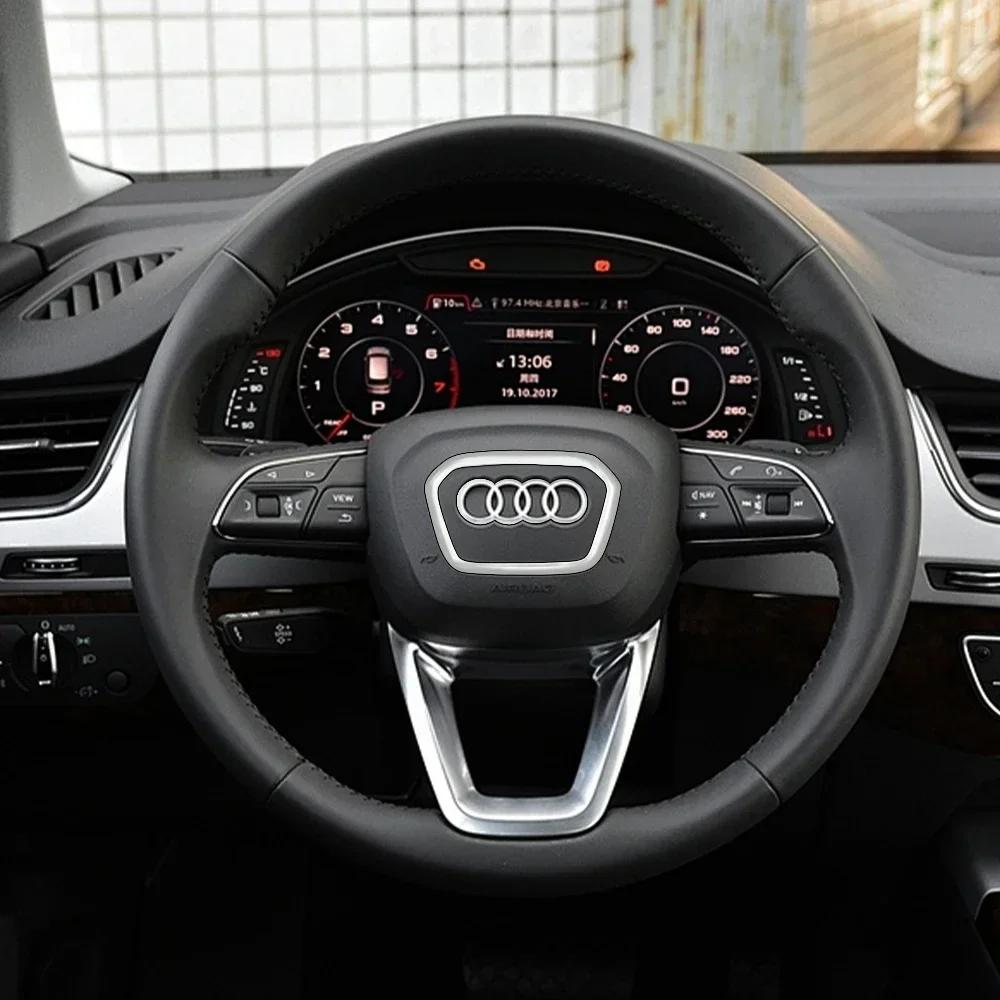 Для Audi A3 A4 B8 8P B9 8V A5 A6 C7 A7 Q3 Q5 Q7 Автомобильный руль Логотип Яркая рамка Полоса Гальванизированный значок