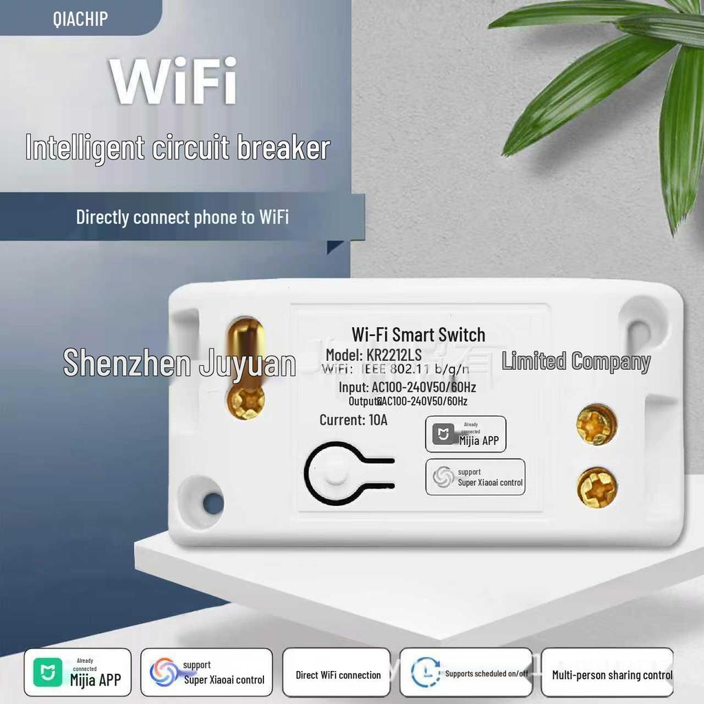 Умный WiFi-переключатель подключается к приложению Mijia для удаленного управления и поддерживает голосовые команды Xiao Ai.