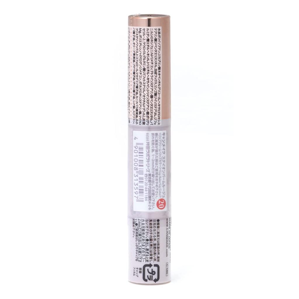 CANMAKE Помада Stay-On Balm Rouge, оттенок 20 Cotton Peony, 2,8 г (x1) - Увлажняющий стойкий тинт для губ