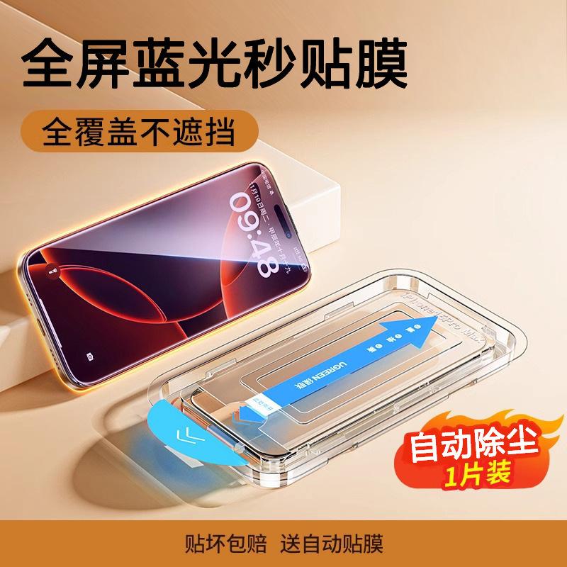 Подходит для redmi note11pro + закаленное стекло redmi полный экран высокая четкость note11 противоударная пленка для мобильного телефона 11Turbo