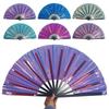 Lightweight Holographic Folding Fan Holographic Effect Dance Performance Props  Cosplay