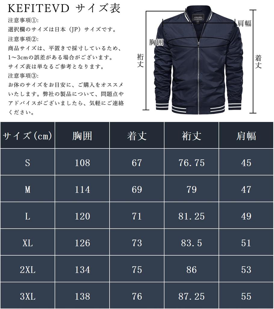 Jacket Outerwear Stadium Jumper Casual Jacket Large Size Thin Jumper Water Repellent Sukajan Plain Slim Swing Top Windproof Motorcycle Work Wear