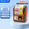 Ручной термопринтер этикеток/чеков Gprinter GP-M322, штекер CN (адаптер в комплекте)