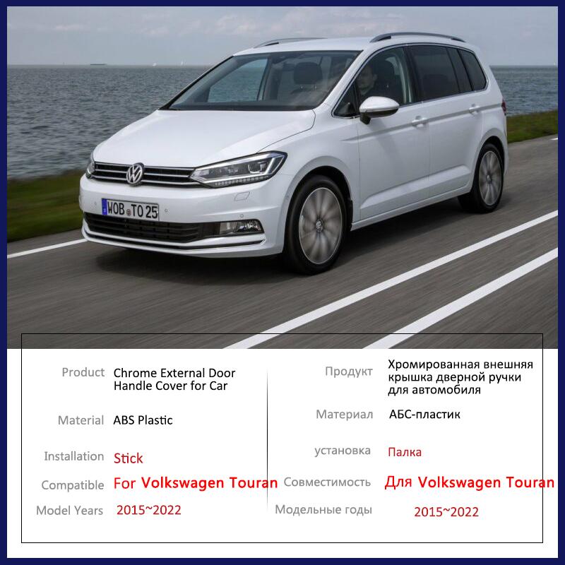 Для Volkswagen VW Touran MK2 5T 2015 2016 2017 2018 2022 глянцевая черная дверная ручка наклейки автомобиля