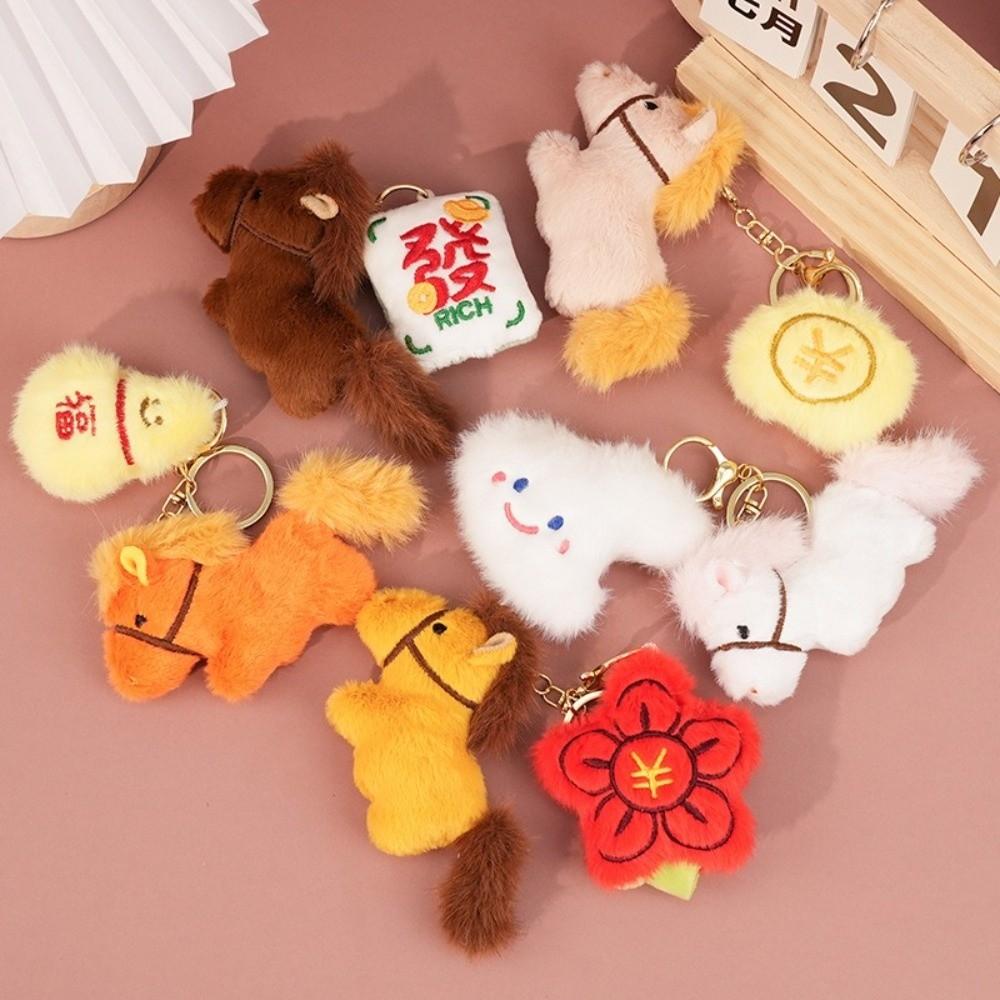Magnetic Plush Horse Keychain Creative Cartoon Steed Keyring Home Decoration