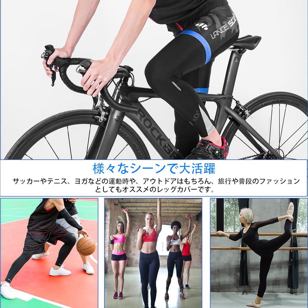 ROCKBROS Охлаждающие Летние Рукава для Ног Защита от УФ-лучей Идеально подходят для и Размер XXL Мужские, Защита, Потоотводящие, Быстросохнущие, Длинные, Нескользящие, Рыбалка, Спорт, Гольф,