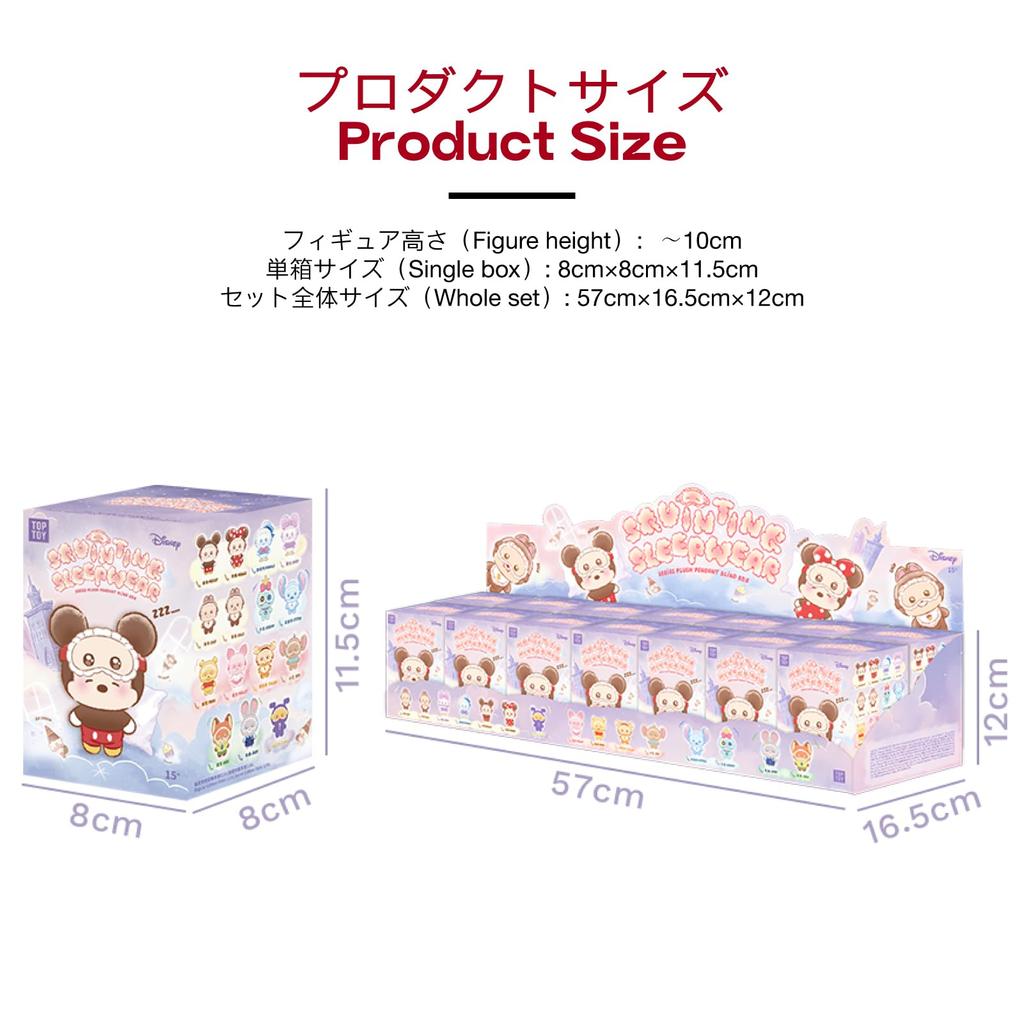 TOP TOY Disney Mickey Family [Sleepy Eyes] Plush Toy Series [1 Piece] Pop Mart Gachapon Blind Box Figure Plastic Model Premium Toy Zootopia Stitch