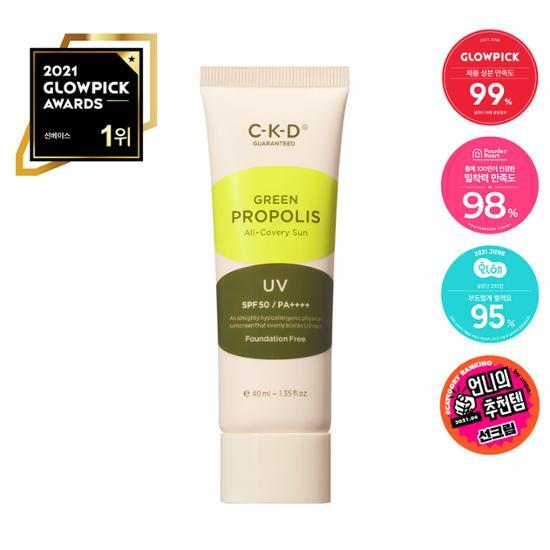 CKD Green Propolis All Coverage Sun Cream 1+1 Special (40ml+40ml)