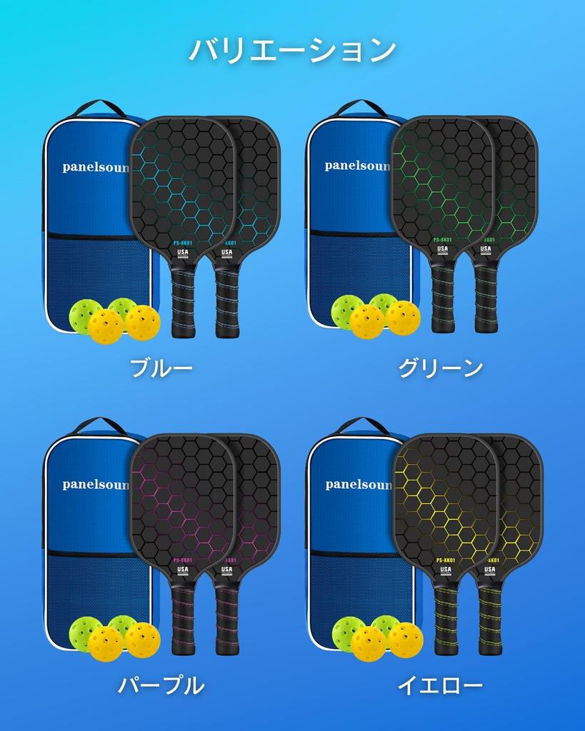 COMFYIZM Pickleball Starter Kit with 2 4 and Carrying Yellow Paddles, Balls, Bag,