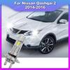 2/4 шт. Светодиодная лампа ближнего и дальнего света для Nissan Qashqai 2 2014 2015 2016
