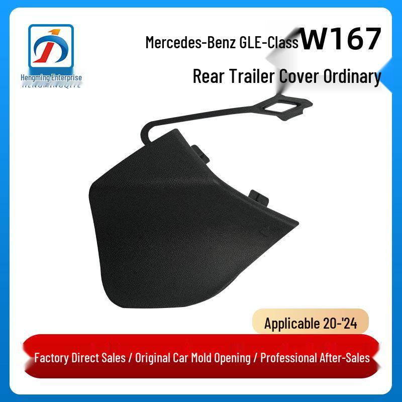 Rear Tow Hook Cover for 2020-2024 Mercedes-Benz GLE-Class W167 (Part 1678859200)