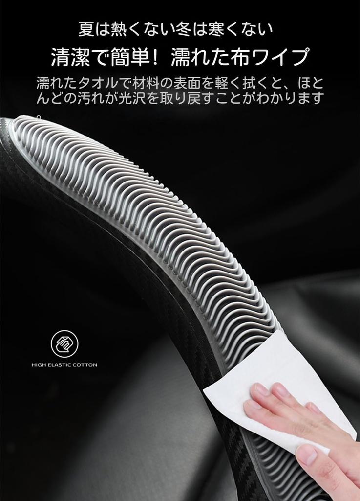 Suitable for: Toyota Rumi Tank Steering Wheel Cover, Mini Car, Steering Wheel Cover, O