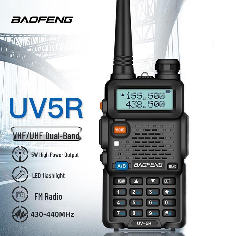 Радиостанция Baofeng UV-5R (Китайская версия)