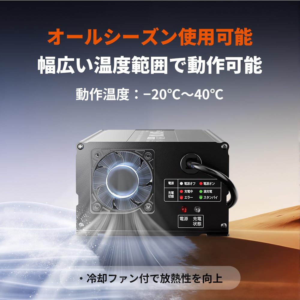 LiTime 58.4V 10A Ion Phosphate Charger, 0 V Charging Function, LiFePO4