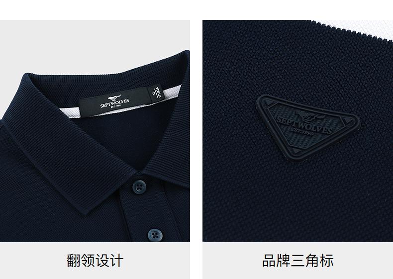 Seven Wolves Men's Silk Color Weaving Positioning Wide Strip Short Sleeve Collar Polo