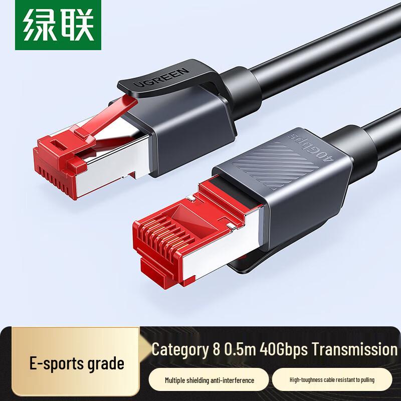 UGREEN CAT8 Gaming Ethernet Cable
