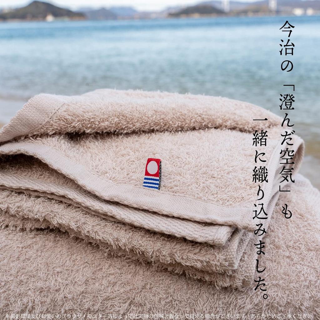 Imabari Factory Imabari Towel Certified Bath Towel Made In Japan Sand Beige 120 X 60cm Set of 2 Approx.
