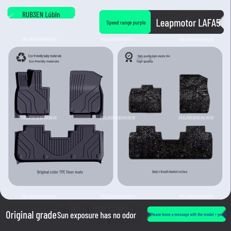 Коврики Lubin из ТПЭ для пола и багажника, плюс защита салона для Leapmotor LAFA5.
