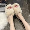 2024 Winter Women Home Indoor Casual Slippers Female Flip Flops Fluffy Shoes Cross Design Slides Ladies Soft Warm Plush Slipper