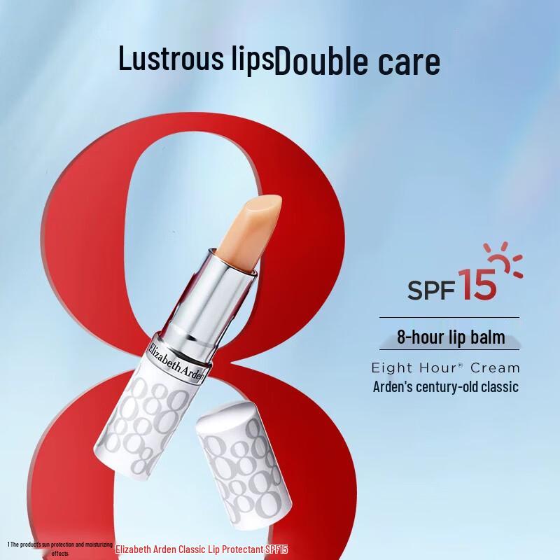 Elizabeth Arden 8-часовой крем для защиты губ