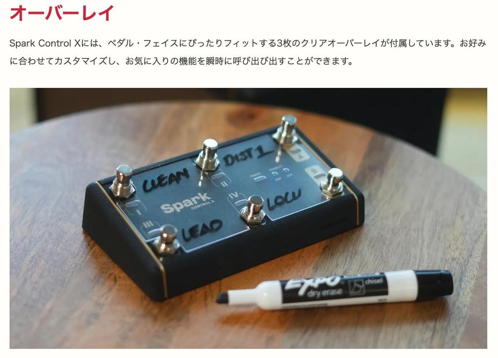 Беспроводной Bluetooth-ножной переключатель для гитары Positive Grid Spark Control X с приложением Spark, компактный и с длительным временем работы от батареи, интеграция, дизайн,