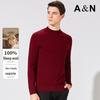 Antonio Men's 100% Merino Wool Turtleneck Sweater