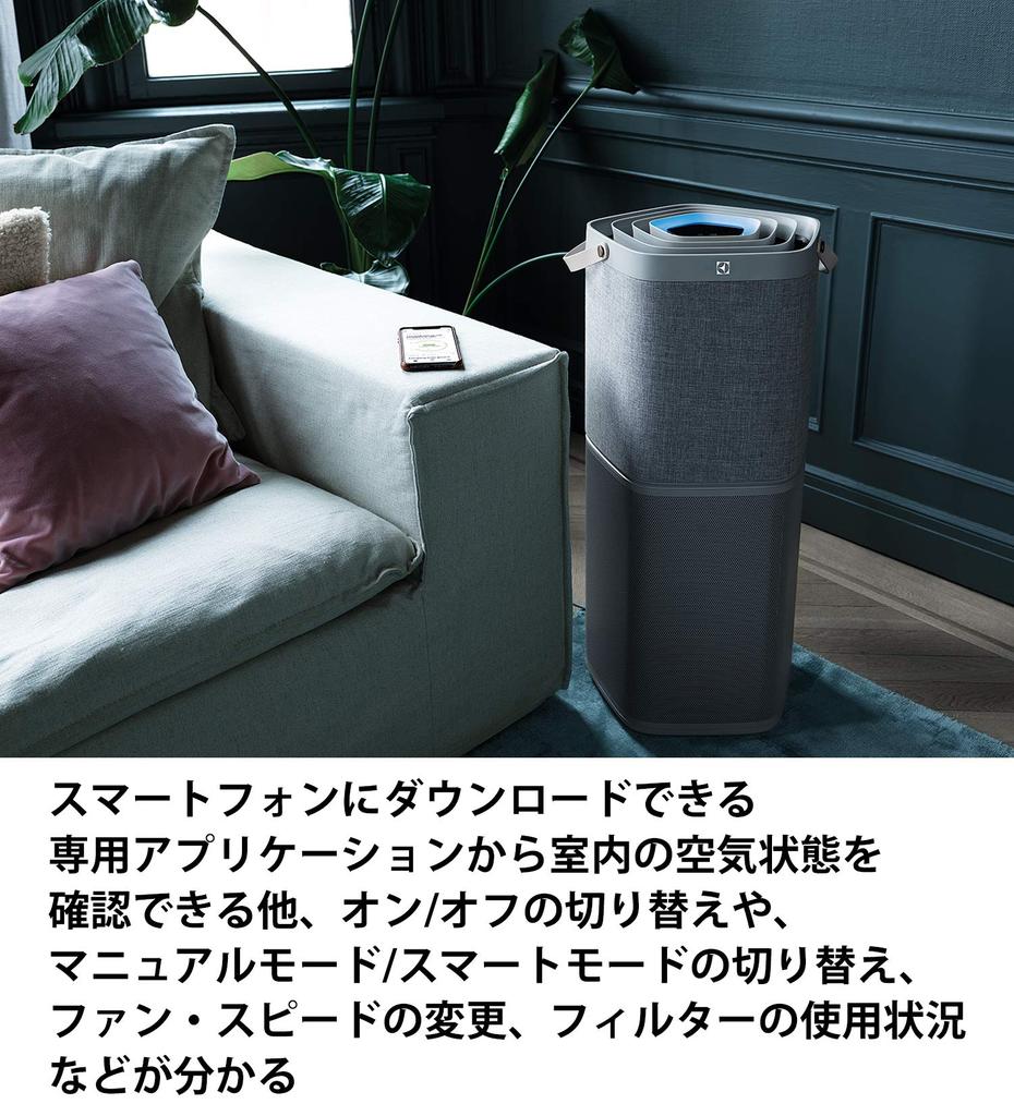 Electrolux Air Purifier Pure A9 Compatible with up to 37 tatami HEPA13 Filter Deodorizing Pollen House Dust Virus PA91-606GY PM2.5