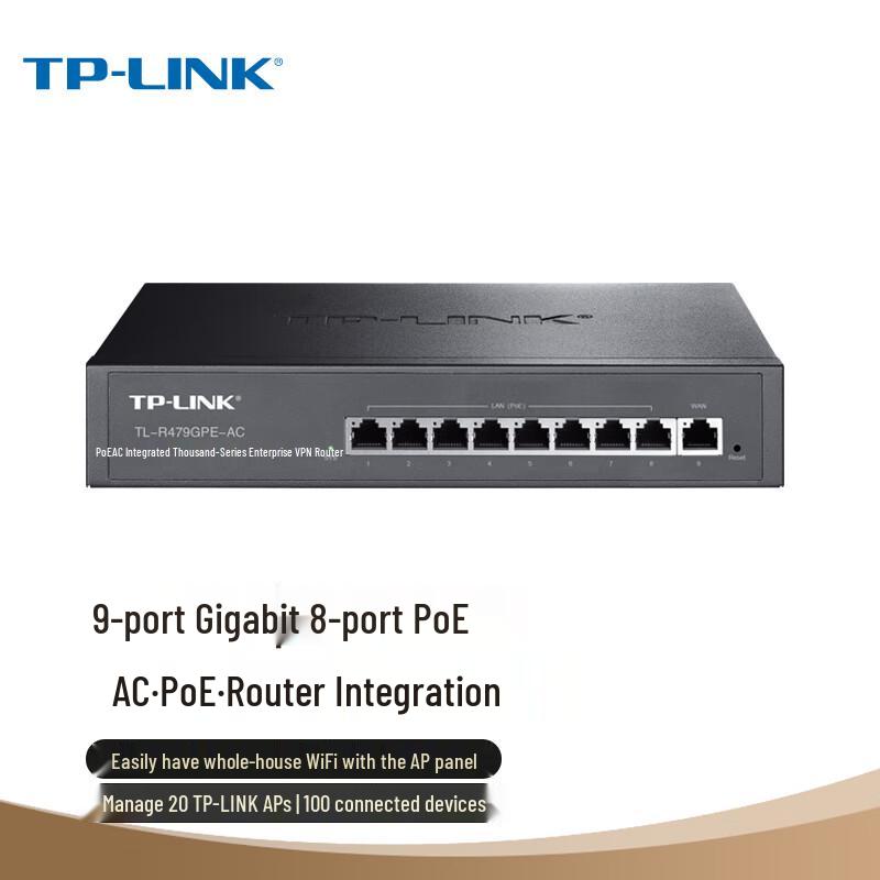 TP-LINK TL-R479GPE-AC Gigabit PoE AP VPN Router (CN version)