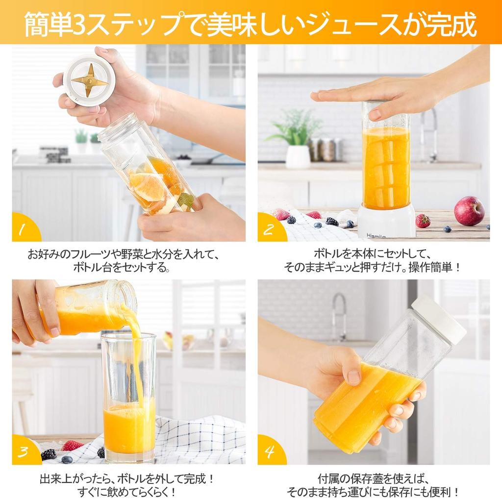 Компактный миксер Hismile, миксер для смузи, может измельчать лед, стеклянный контейнер высокой мощности, резак с титановым покрытием, настоящий рецепт, японская гарантия качества и