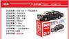 Китай лимитированный Tomica FAW HONG QI Китай FAW Hongqi CN-11 [товар]