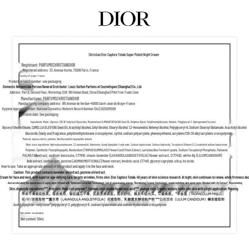 Dior Capture Totale Cell Energy Day & Night Cream Set