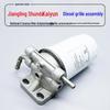 Jiangling Shunda Kaiyun Diesel Oil-Water Separator Filter, National V 16 Models GN1-9155-AA.