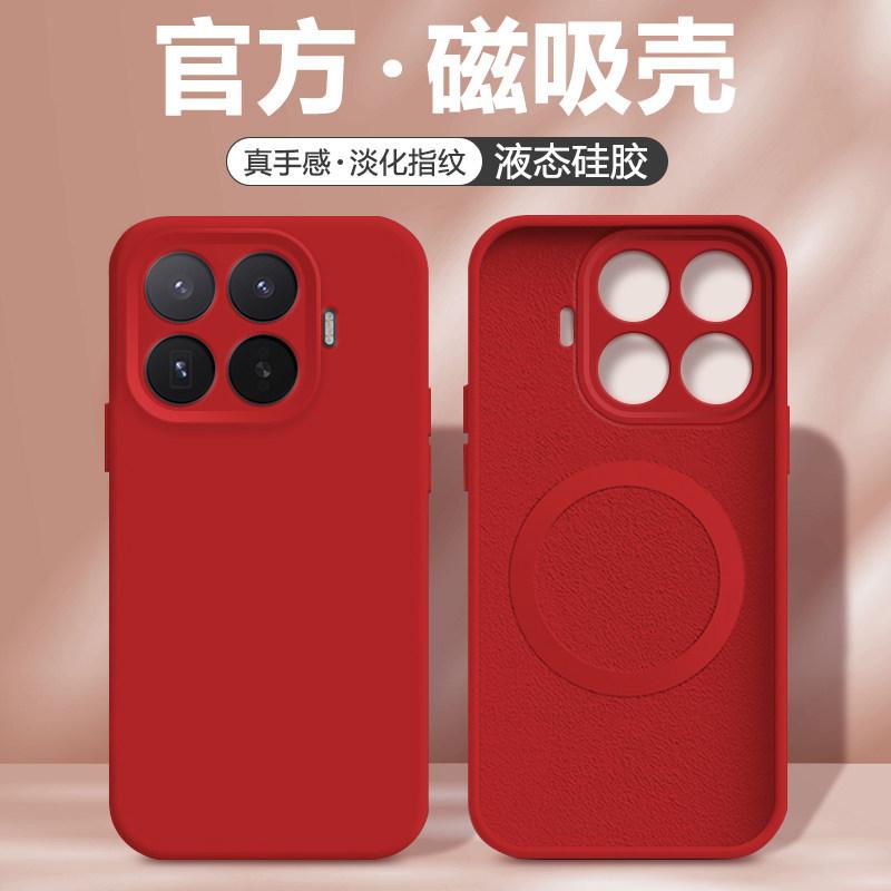 Магнитная жидкость Fred подходит для чехла мобильного телефона Xiaomi 17t, новый защитный чехол xiao для Xiaomi17TPro