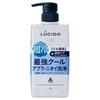 Mandom - Lucido Q10 Дезодорирующий шампунь для кожи головы, тип "Экстра-холод"
