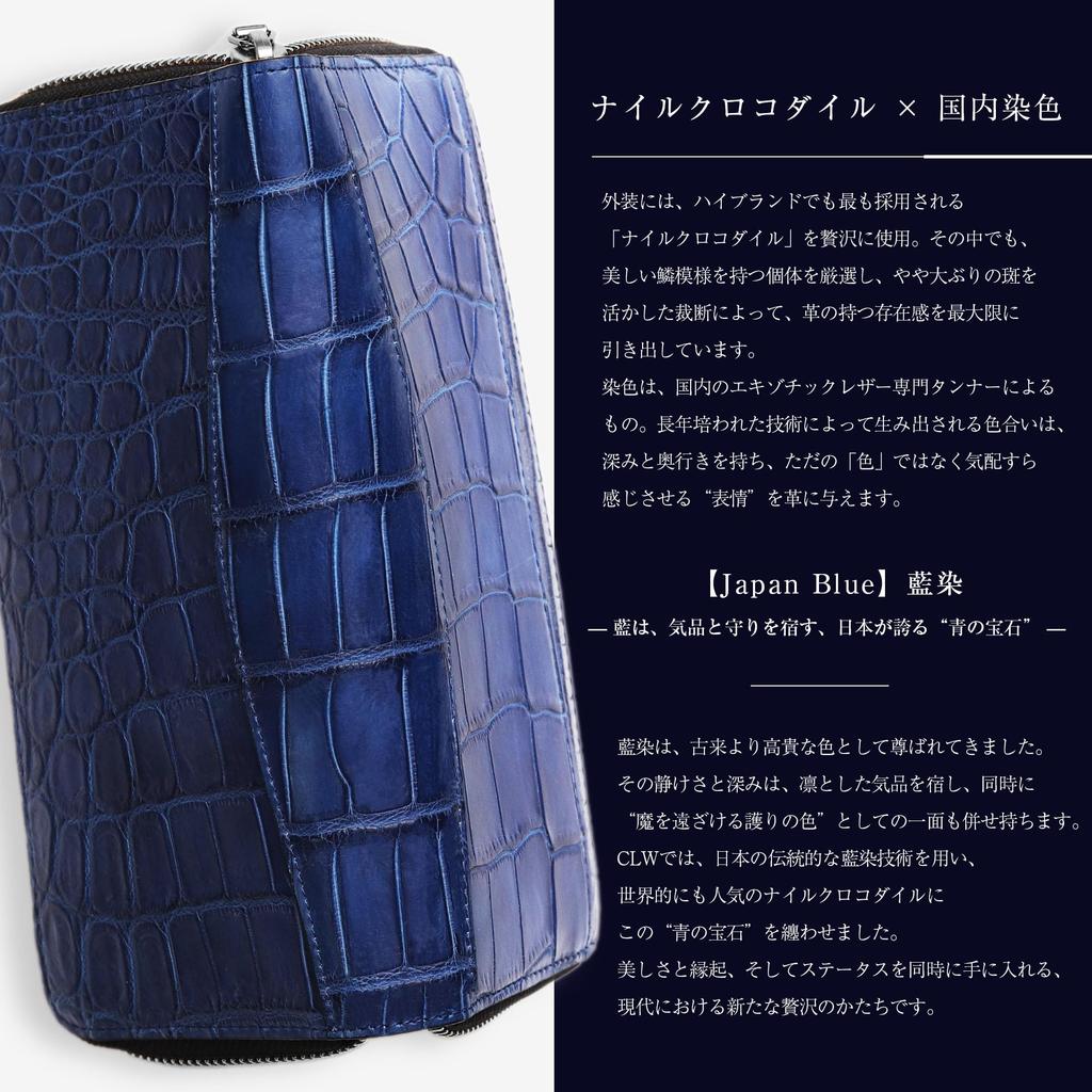 CLW Crocodile Leather Works Indigo-dyed Crocodile Zip-Around Long Wallet, Made in Japan, Blue and Navy, Men's Long Wallet, Designer Brand, Gift