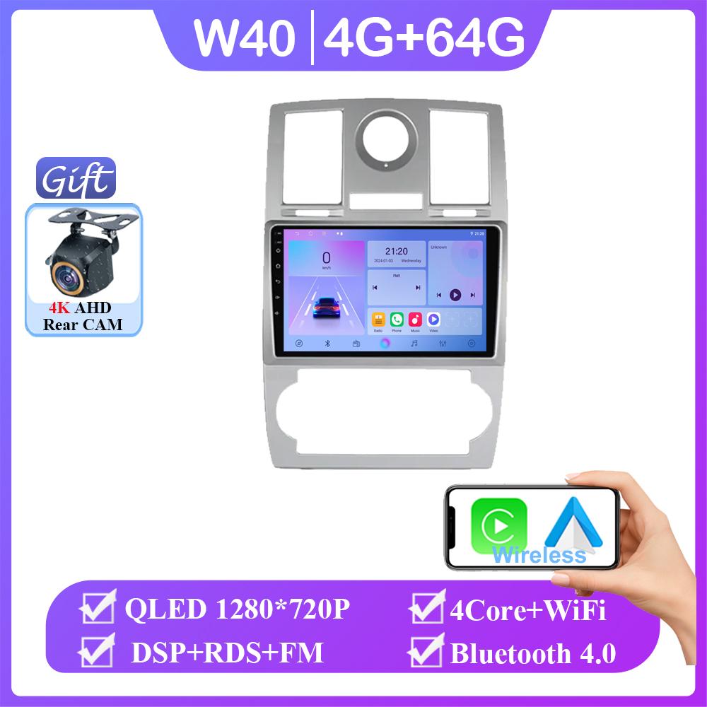 Android 14 Car Radio Carplay для CHRYSLER 300C 2004 - 2011 GPS-навигация Android Auto Stereo 5G BT Wifi Видео Bluetooth No 2din