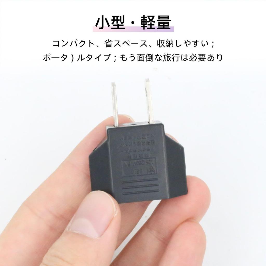 Переходник для розетки типа C, набор из 2 шт. Переходник для бытовой розетки, переходник для электросети 6 А, круглый, плоский, переходник, 2-контактный, высокая совместимость