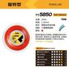 TAAN TT5850 200m Tennis String 1.2mm Octagonal High-Performance Control Power Racket