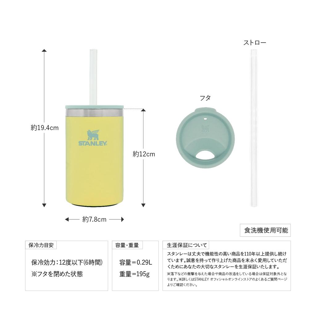 STANLEY Everyday Can Cooler with Vacuum Insulated Fits 350ml Stainless Keeps Coffee Hot or Dishwasher Warranty Japanese Cup, 0.29L, Pomelo, Straw,