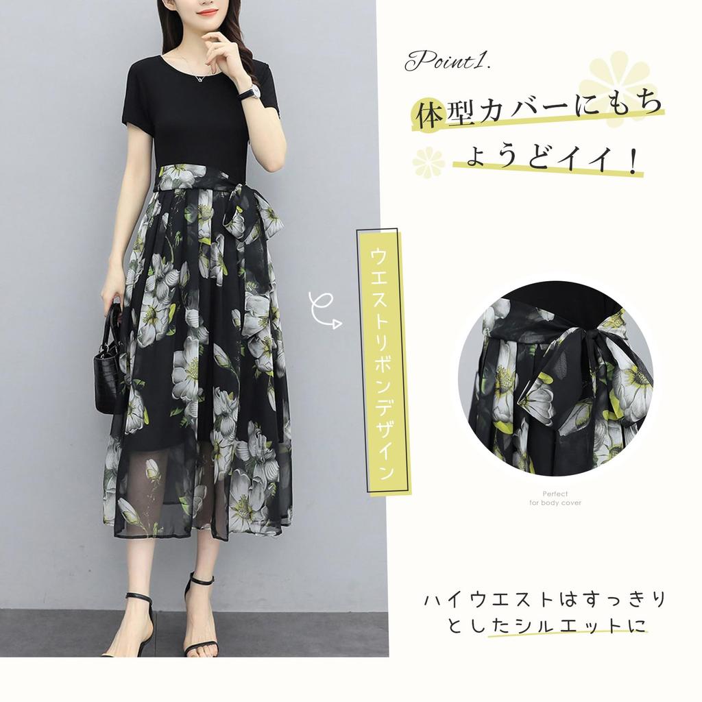 KumiModa Цветочное шифоновое и тюлевое платье-туника с длинной лентой и идеально подходящее для повседневной и повседневной носки. Доступно в и женская юбка, дизайн, стройнящая,