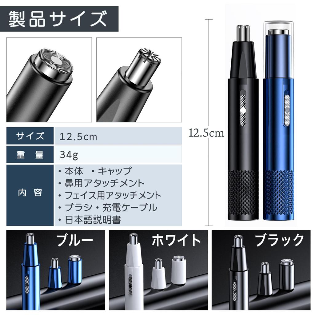 Этикет для волос в носу USB Волосы в носу Волосы в ушах Волосы в носу Волосы в носу Лечение волос в носу Триммер, мужской резак, женский, аккумуляторный, электрический, водонепроницаемый,