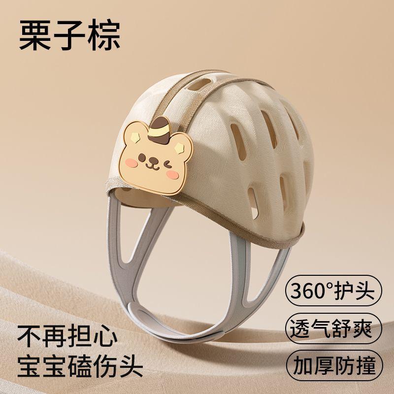 Baby Helmet Hat Lightweight Anti Collision Anti Fall Crawling Walking Protector Adjustable Head Protector Hats for Infant Kids