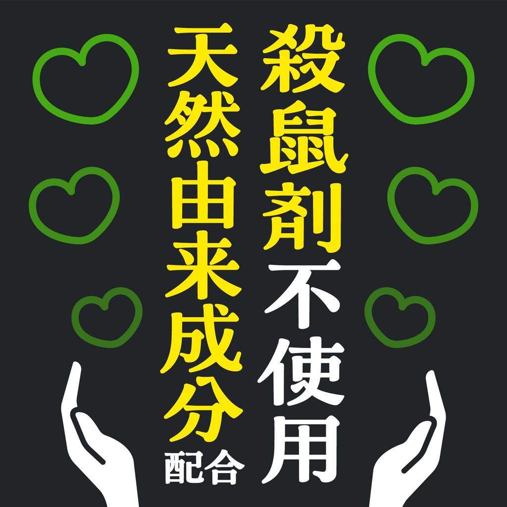 Отпугиватель мышей, гель-отпугиватель мышей, 350 г. Отпугиватель мышей, мощный отпугиватель, реактивный отпугиватель мышей, ловушка-стойка для уничтожения мышей и вредителей