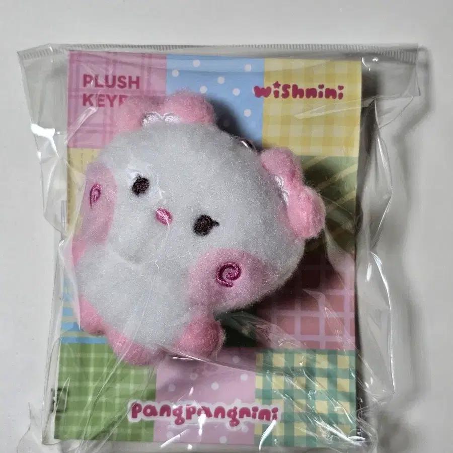 NCT WISH Wish Nini Sakuya Pangpang Nini Doll Keyring Line Friends Pre-order