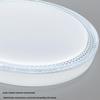 UOSU Умный потолочный светильник Diamond LED полного спектра