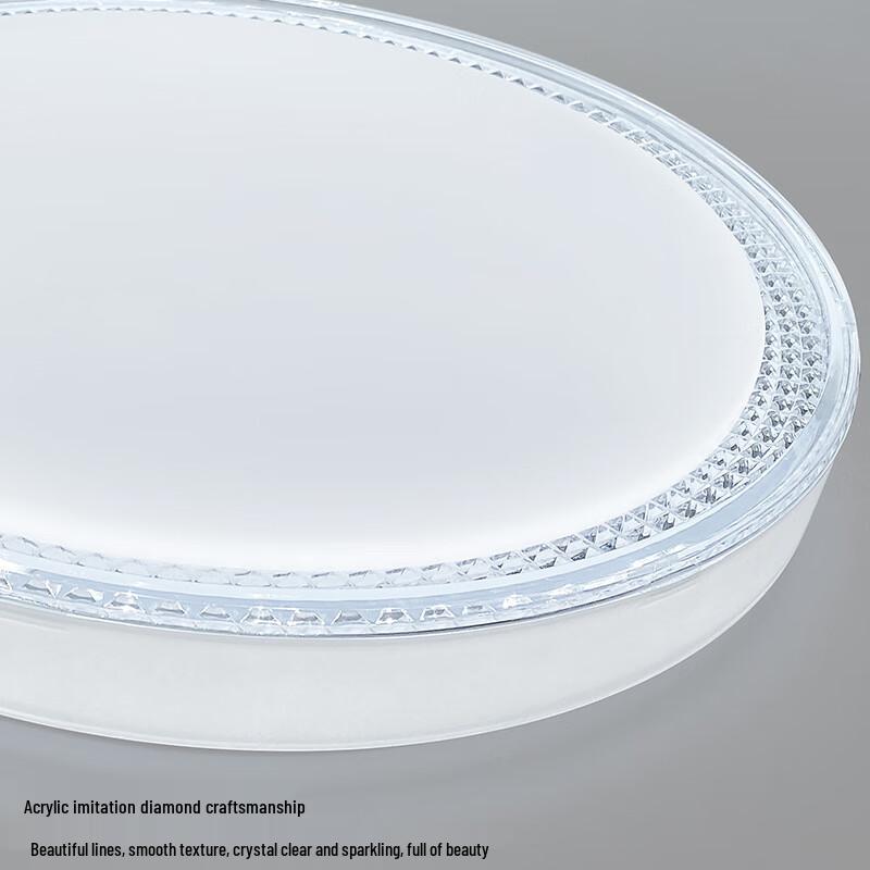UOSU Умный потолочный светильник Diamond LED полного спектра