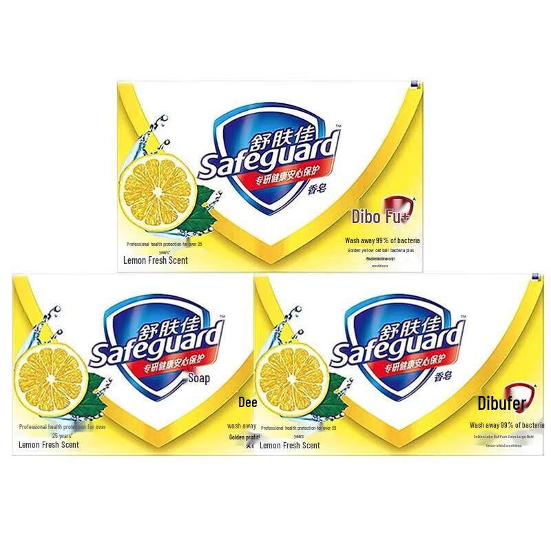 Safeguard Lemon Fresh Scent Bar Soap
