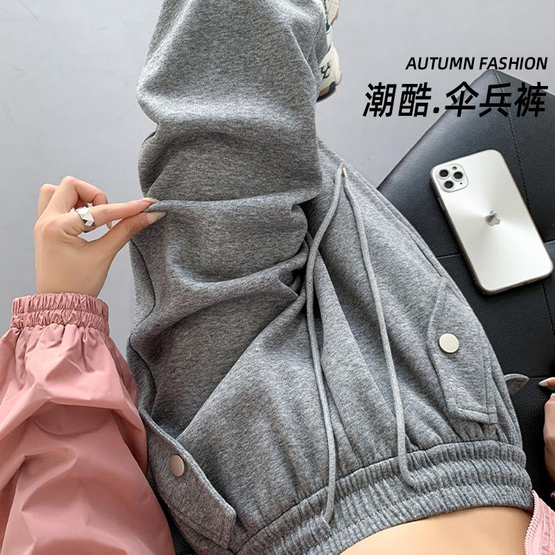 Uncle Radish Overalls Women's Autumn and Winter New Straight Leggings Spice Girl Wide-leg Paratrooper Casual Sweatpants