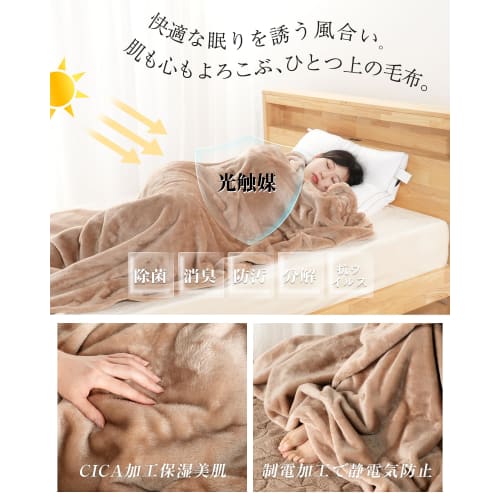 IMA HOME New Meyer Single Blanket (Standard Length + 40cm) - Winter Warmth with Moisture-Wicking, Heat-Generating, Far-Infrared Effect, Fluffy, Smooth